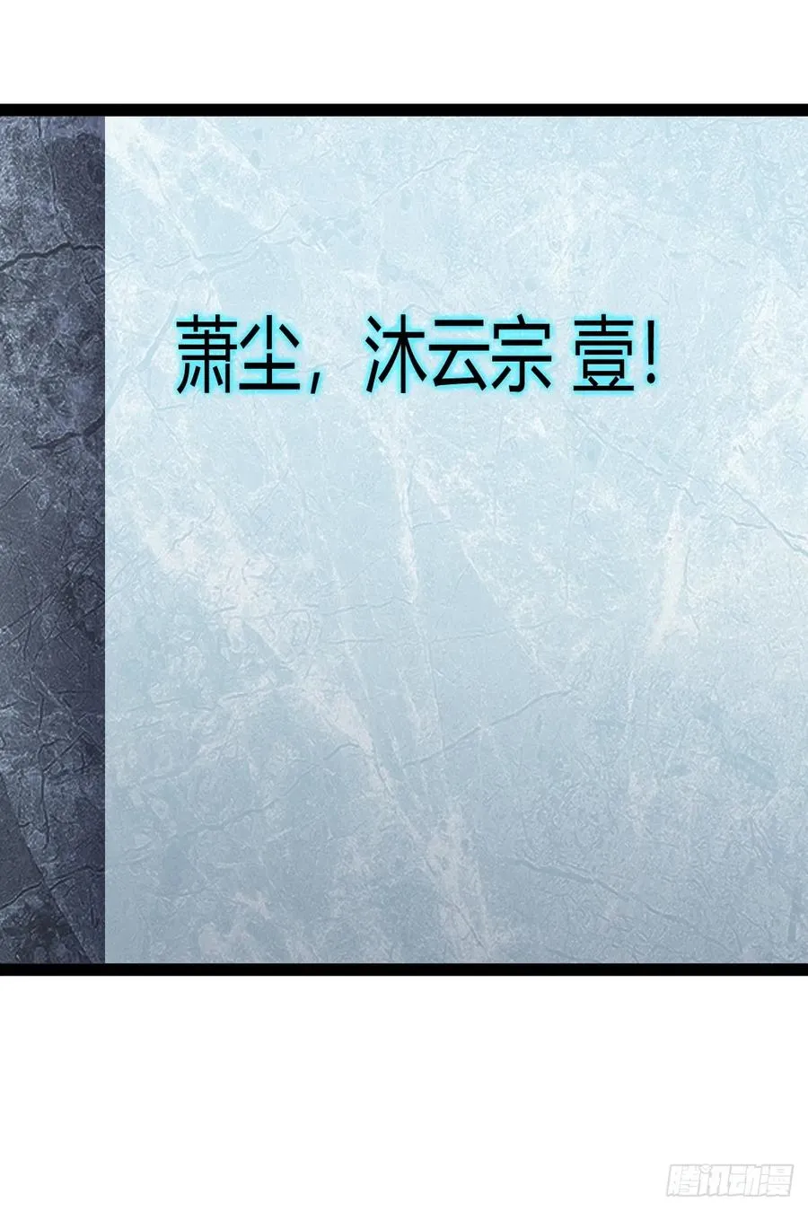 法则感悟，初遇修士49