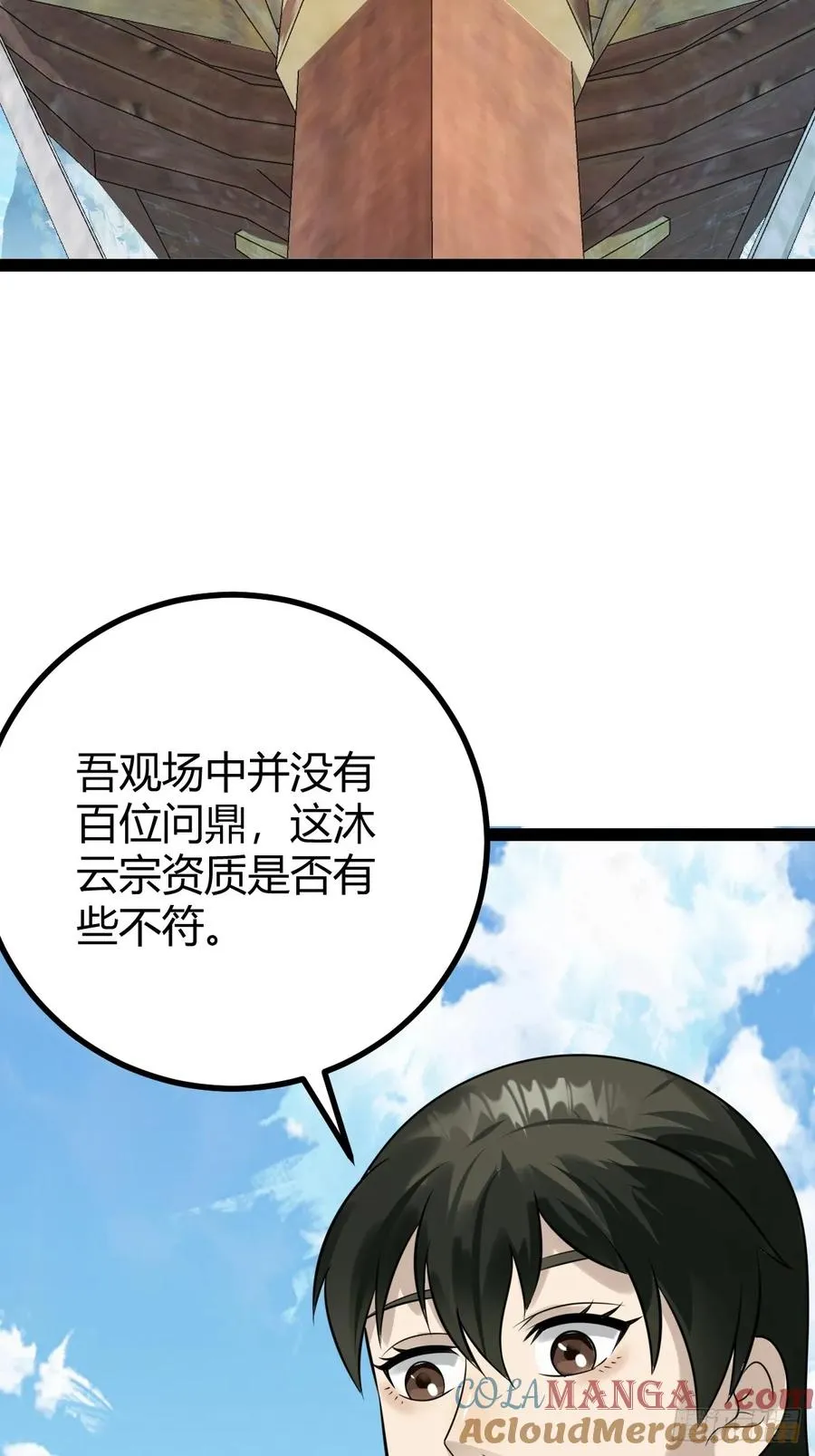 萧立！3