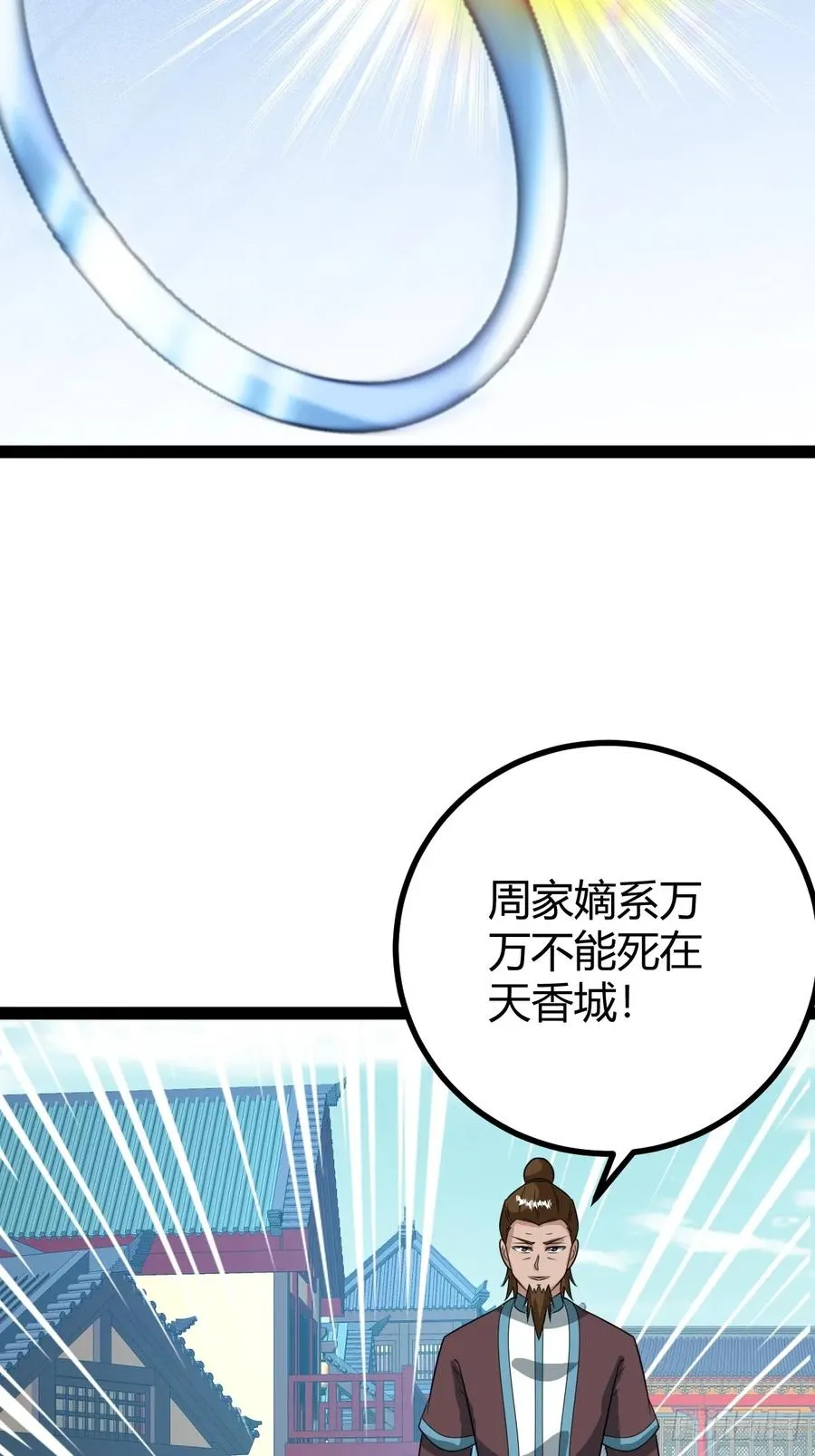 逼迫昆仑40