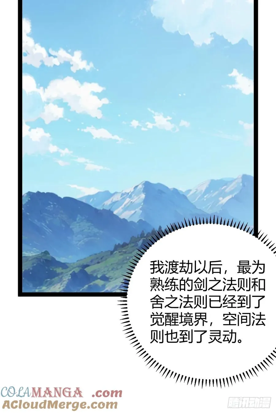 域外战场33