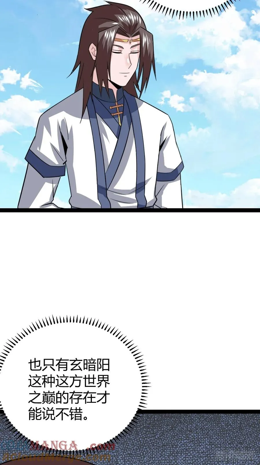 域外战场24