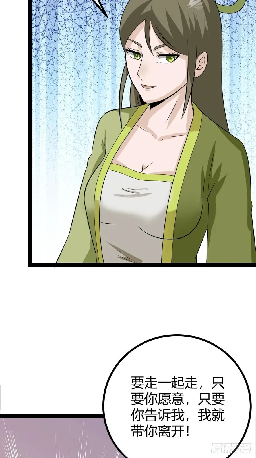 汝敢欺负我儿！28