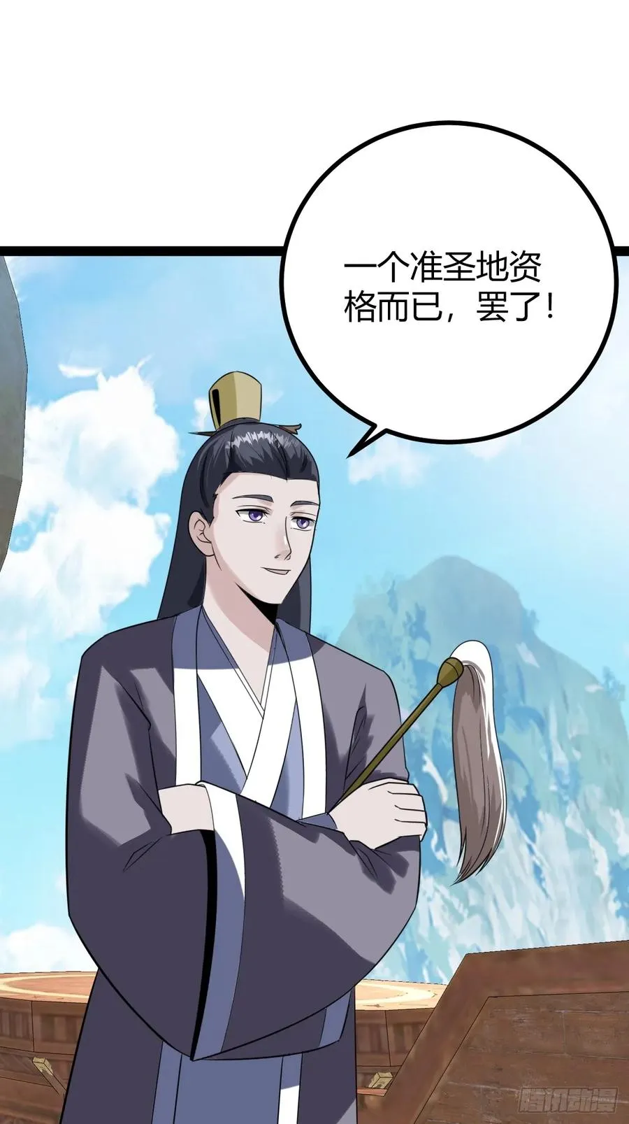 萧立！10