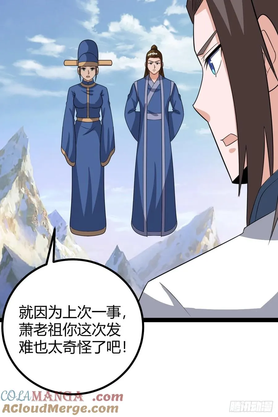 几方算计33