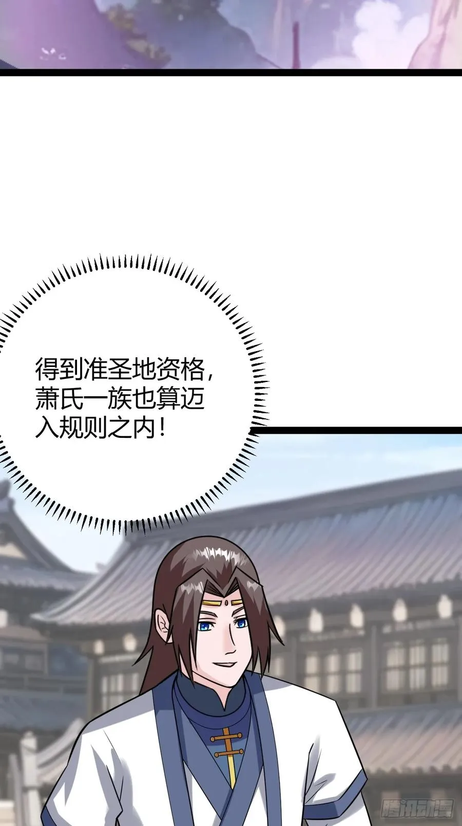 萧立！37