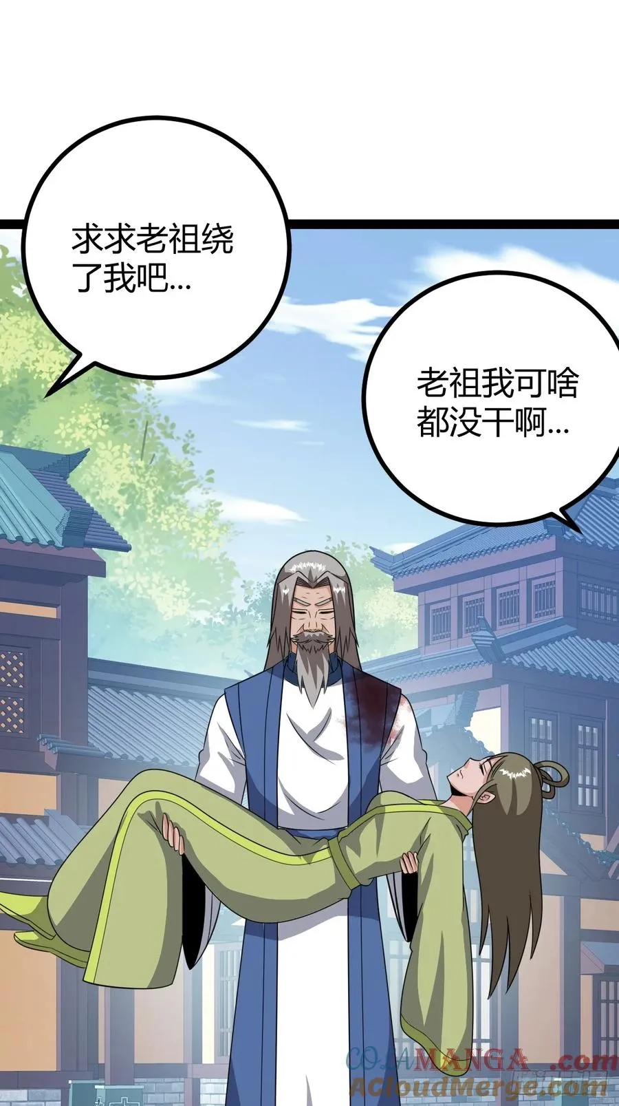 几方算计18