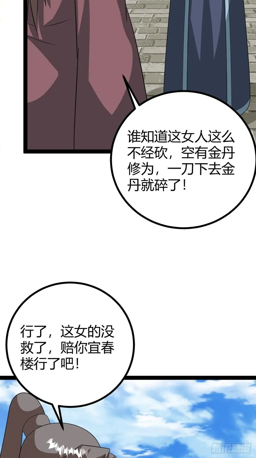 逼迫昆仑16