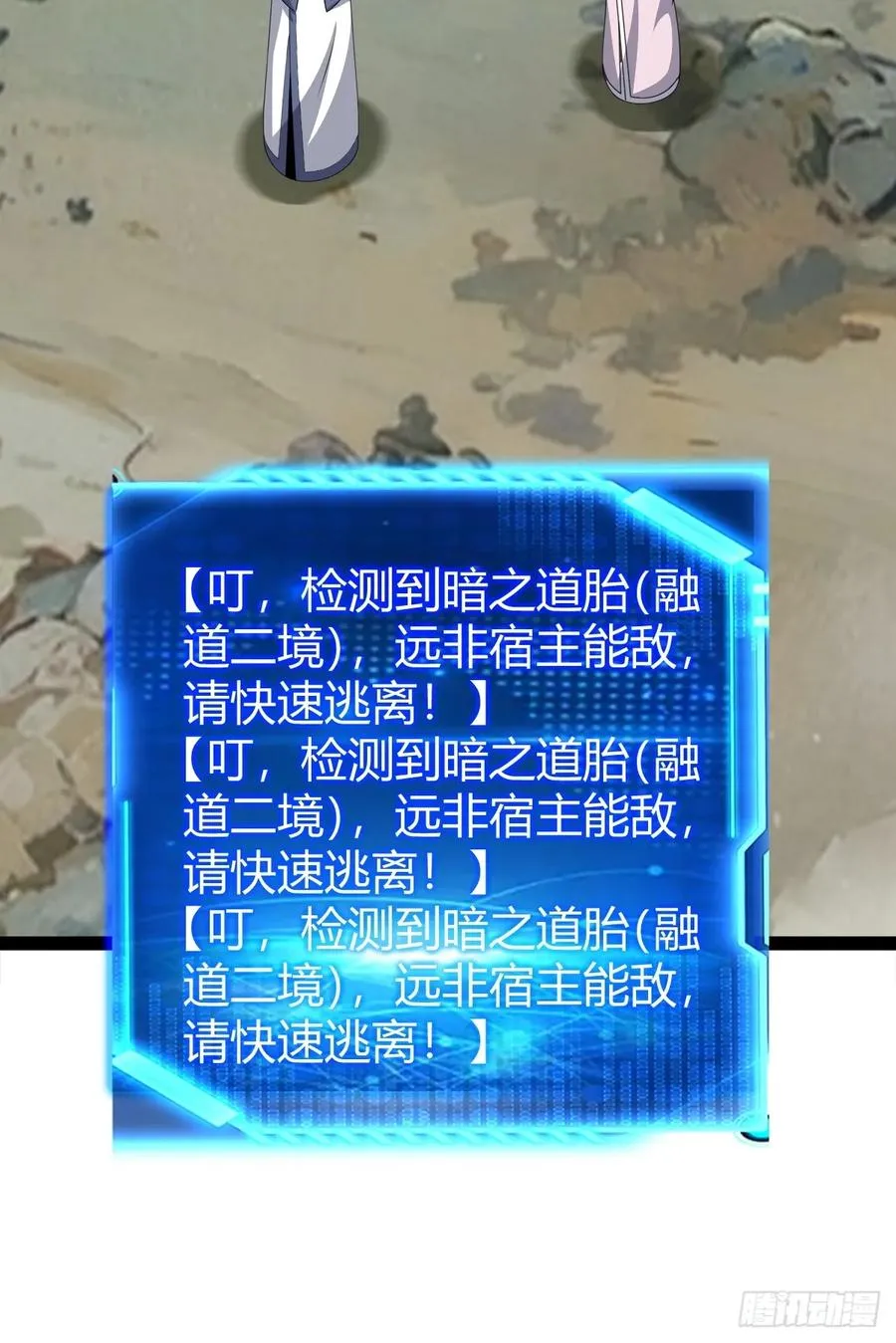 绝境谋划33