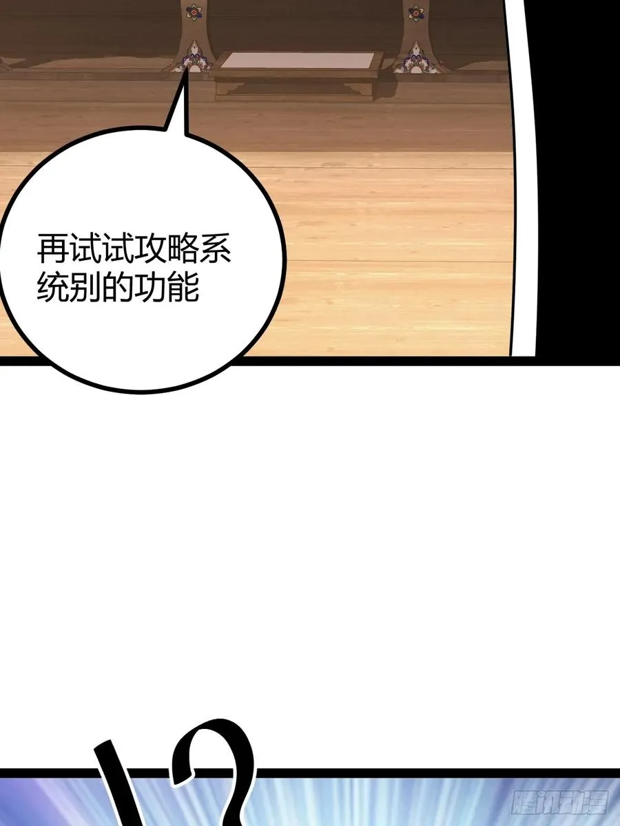 刷分BUG，惊鸿殿55