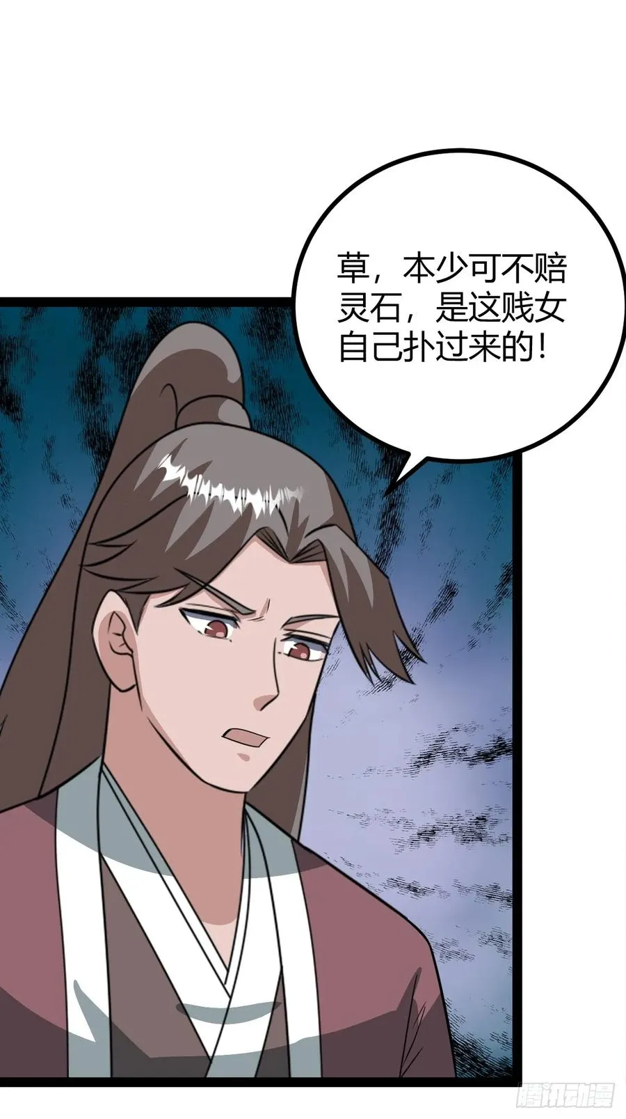 逼迫昆仑14