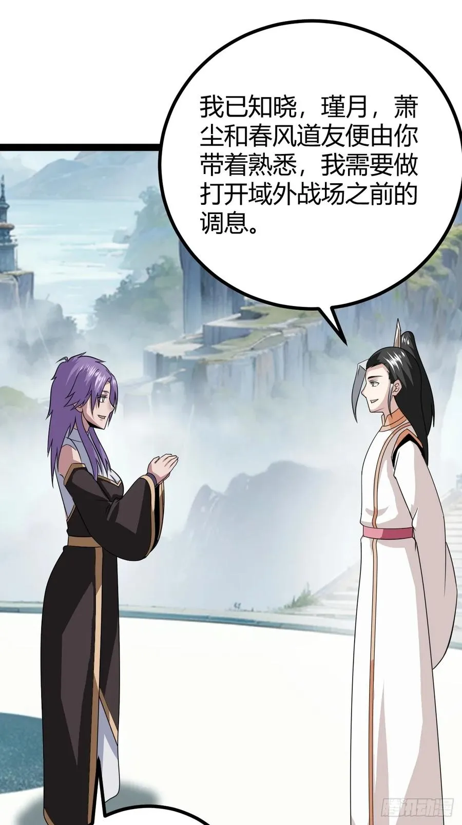 法则感悟，初遇修士10