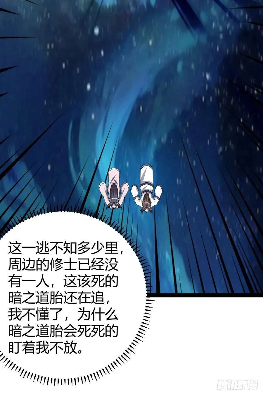 绝境谋划62