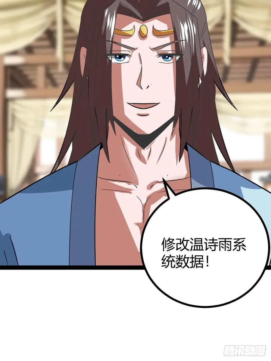 刷分BUG，惊鸿殿53