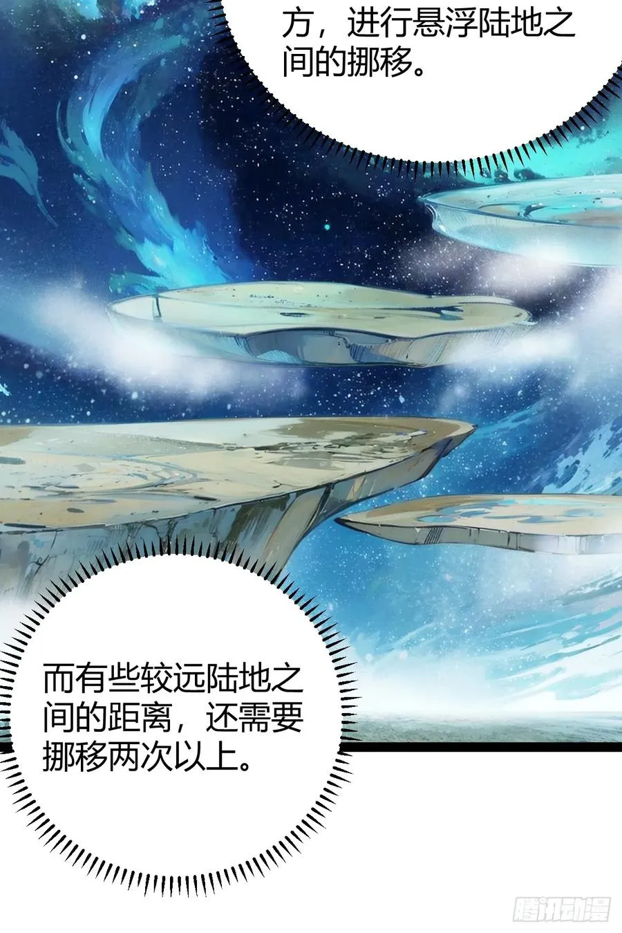 法则感悟，初遇修士65