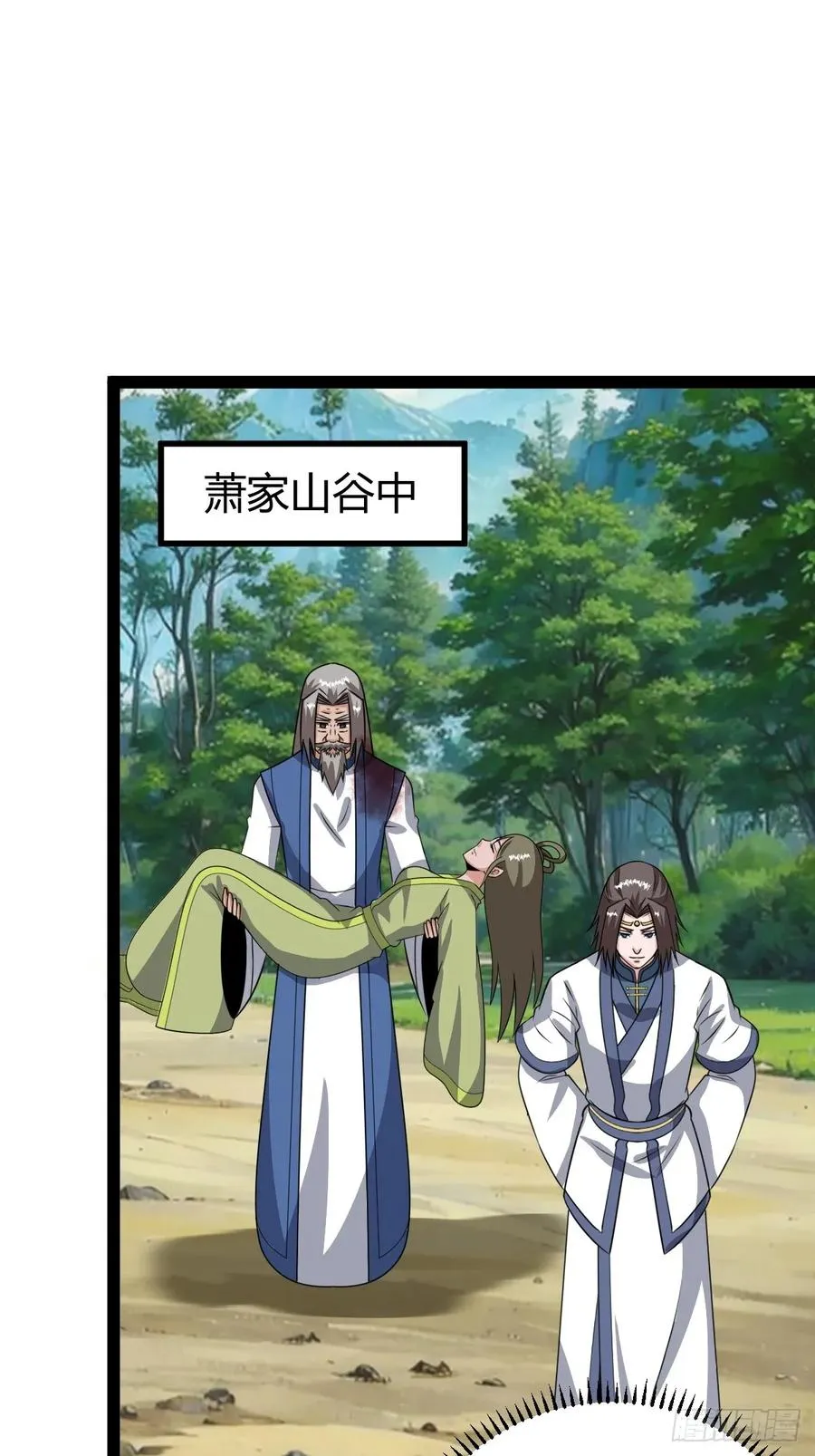 几方算计22