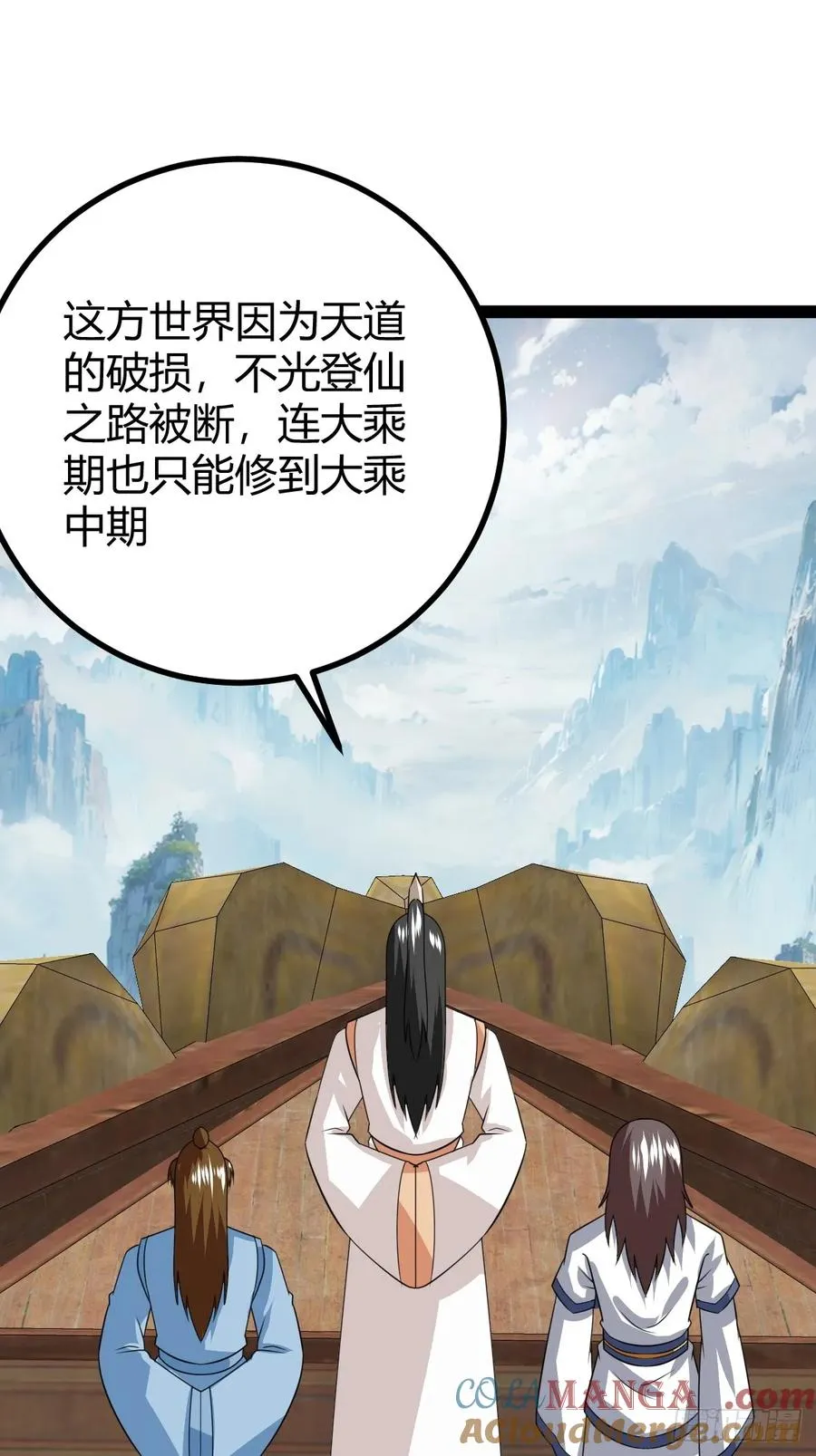 域外战场42