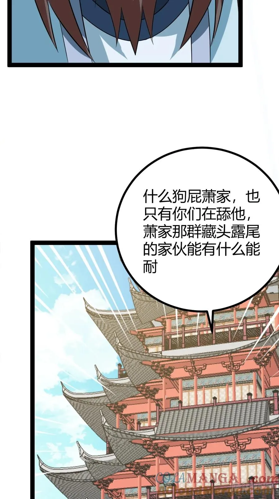 汝敢欺负我儿！36
