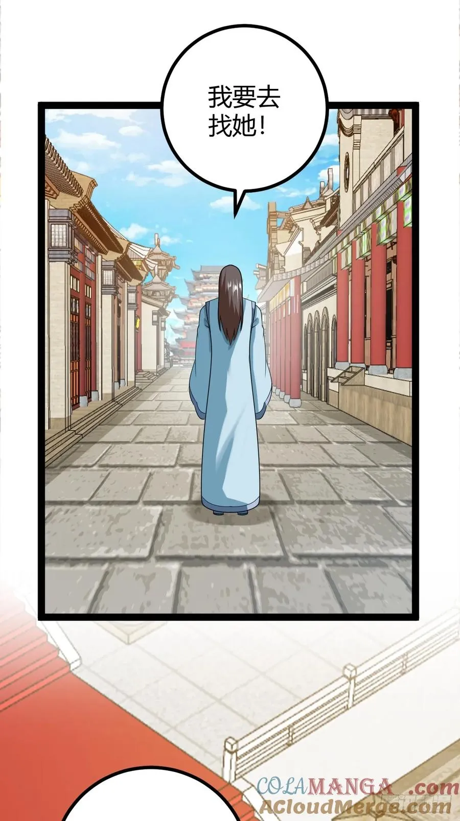汝敢欺负我儿！21