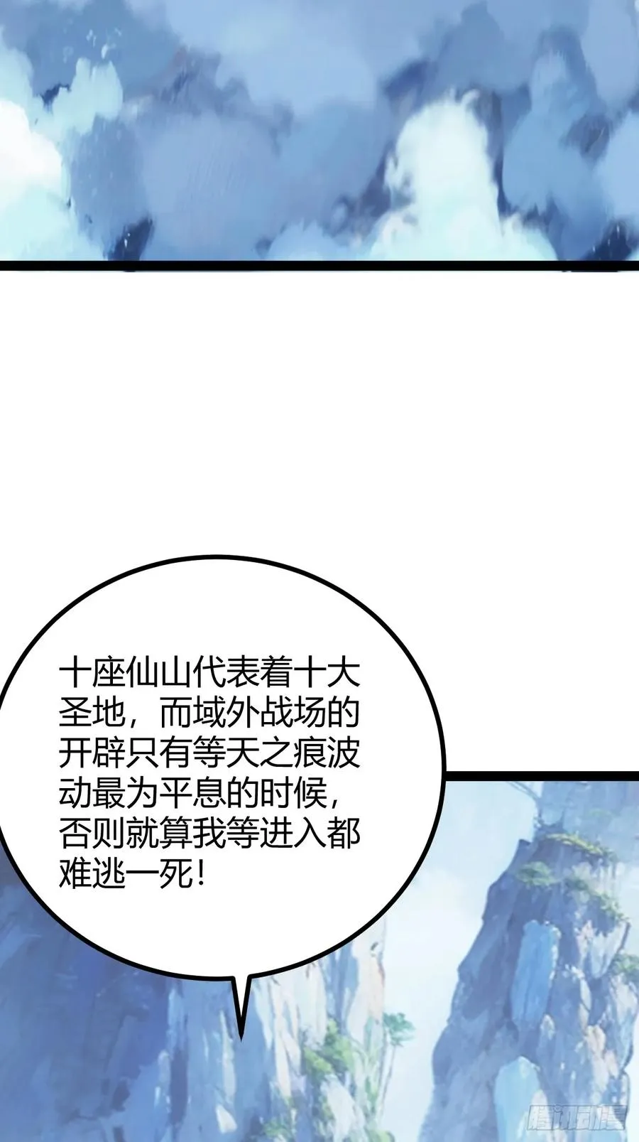 域外战场47