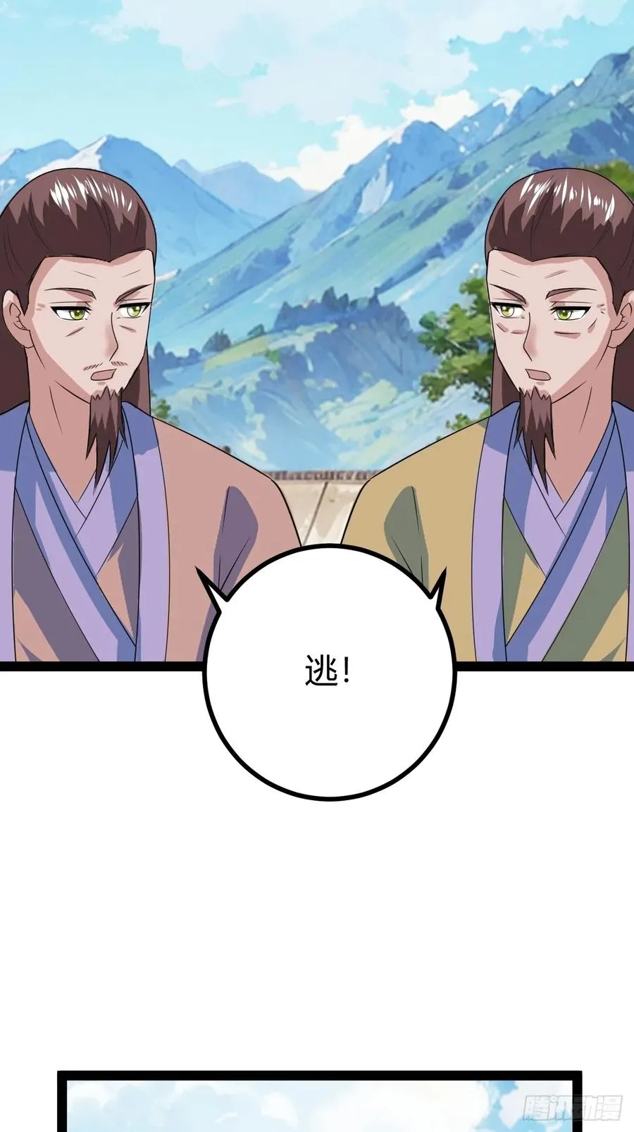 域外战场4