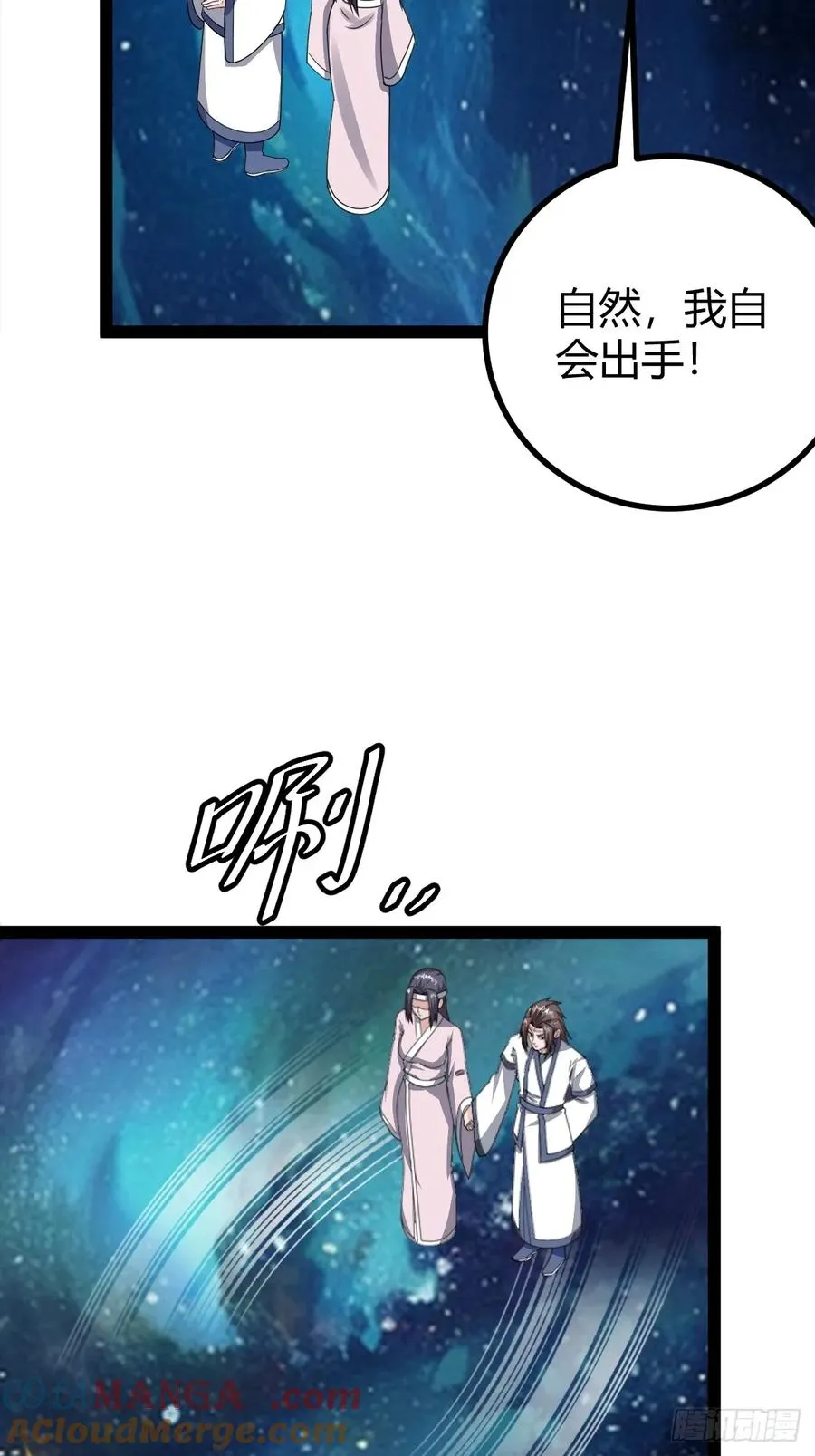 绝境谋划68