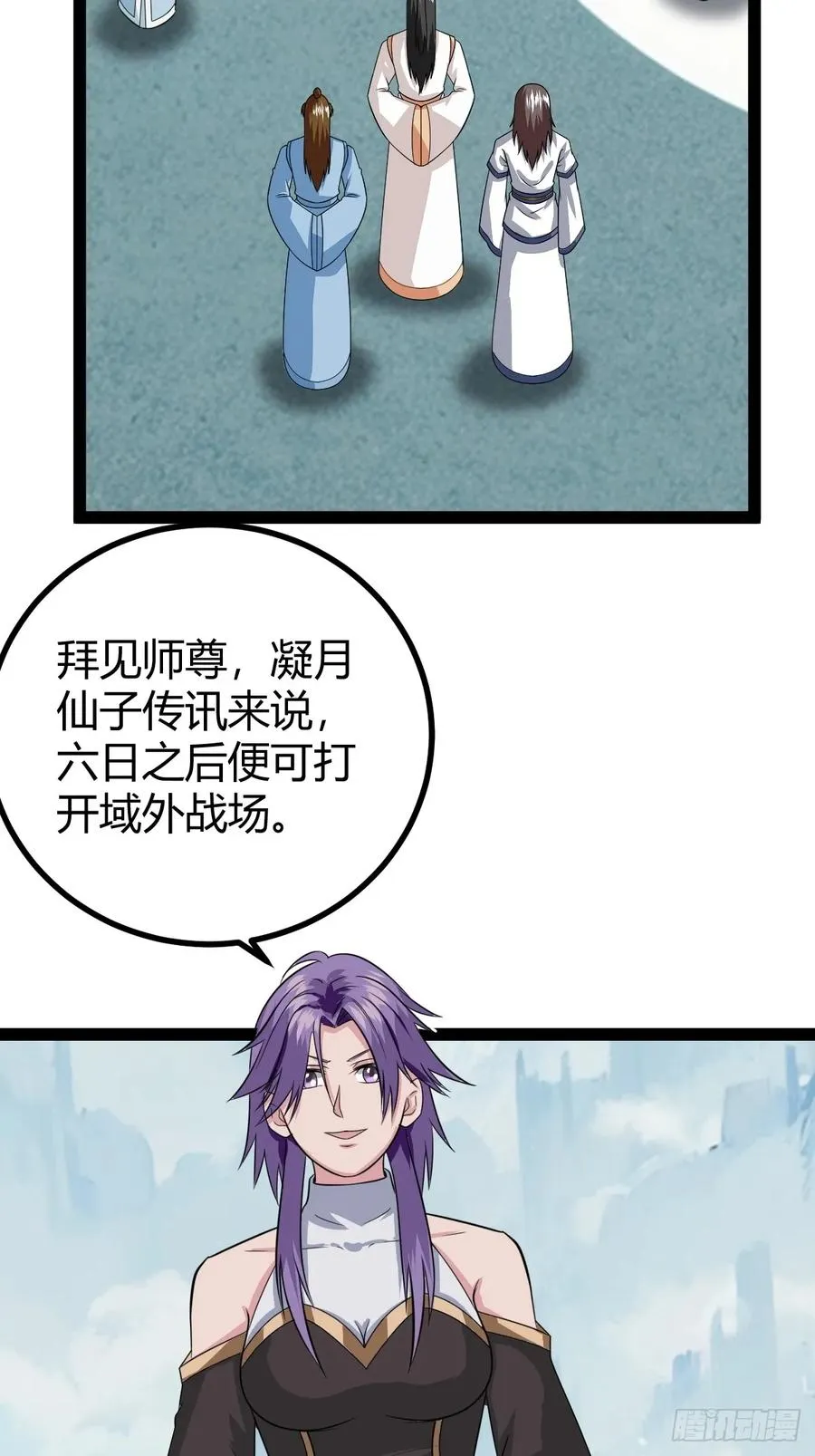 法则感悟，初遇修士8