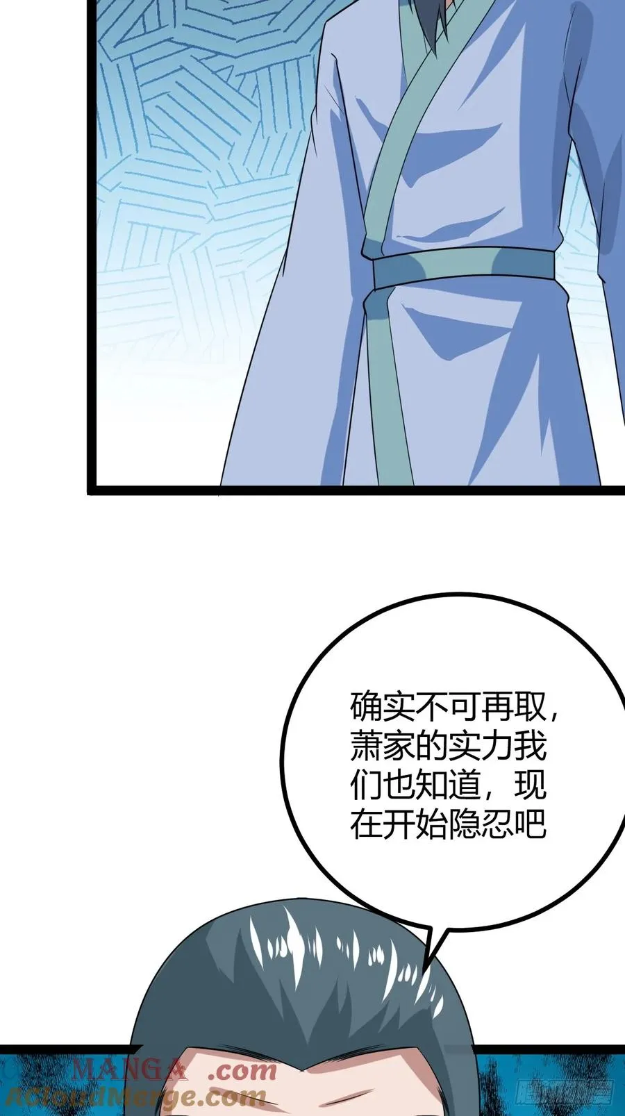 渡劫，今入仙流48