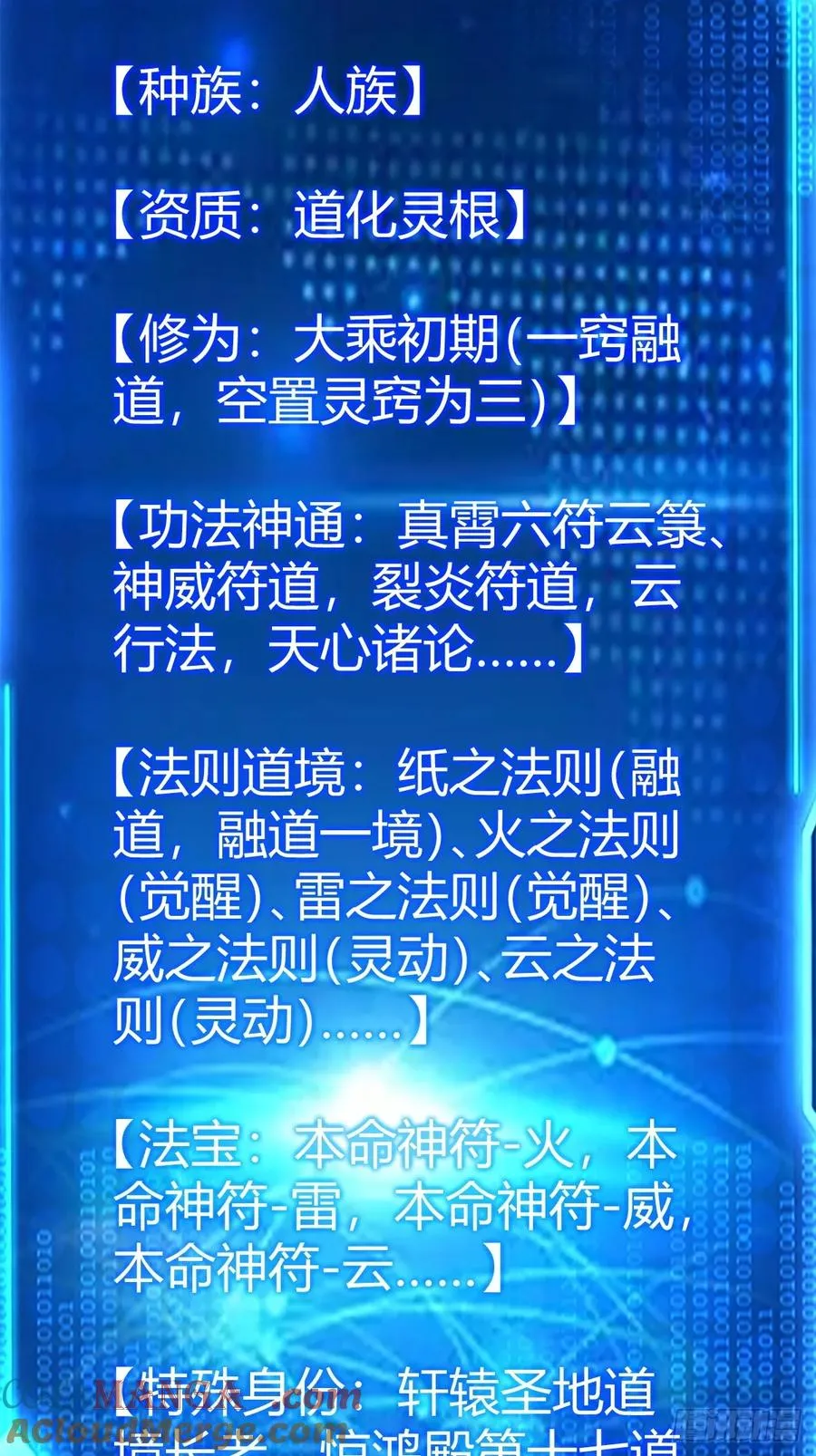绝境谋划52