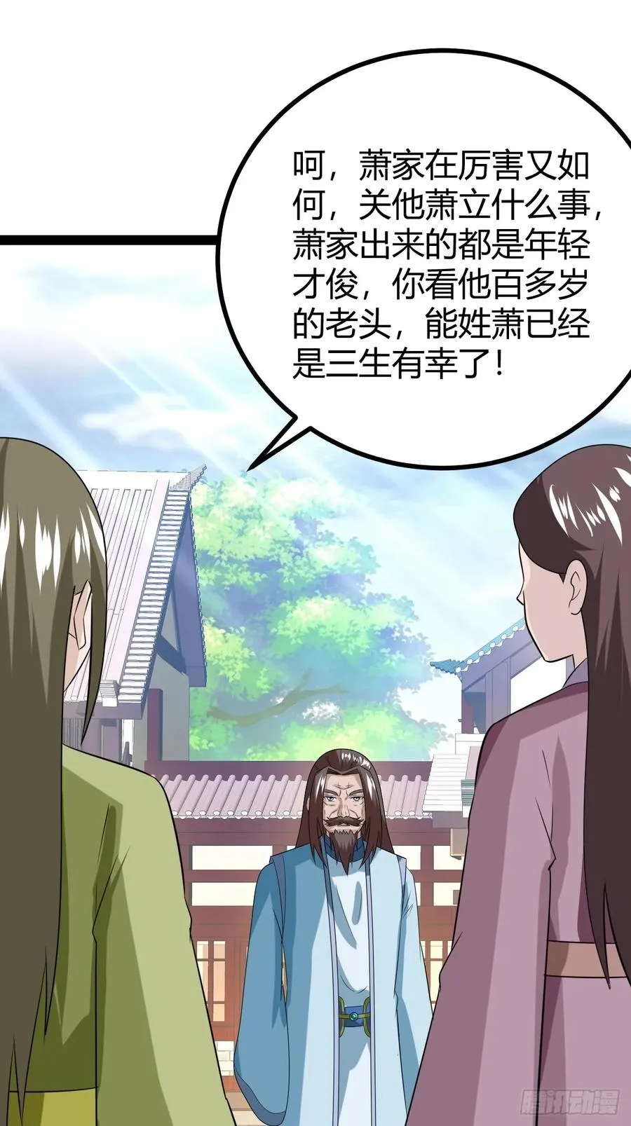 汝敢欺负我儿！34