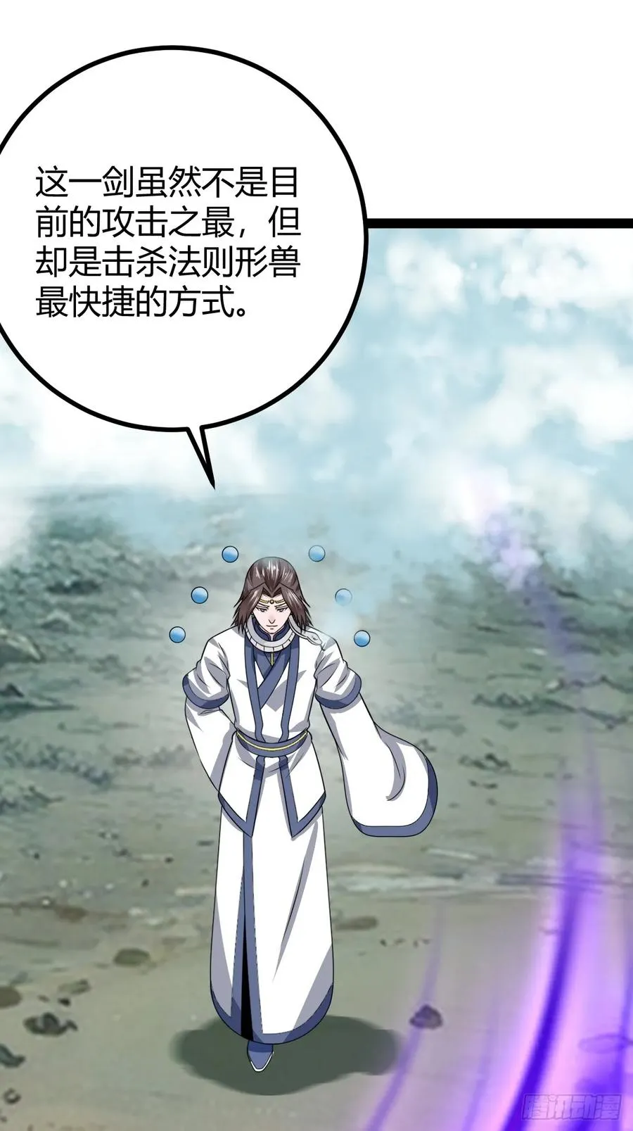 法则感悟，初遇修士74