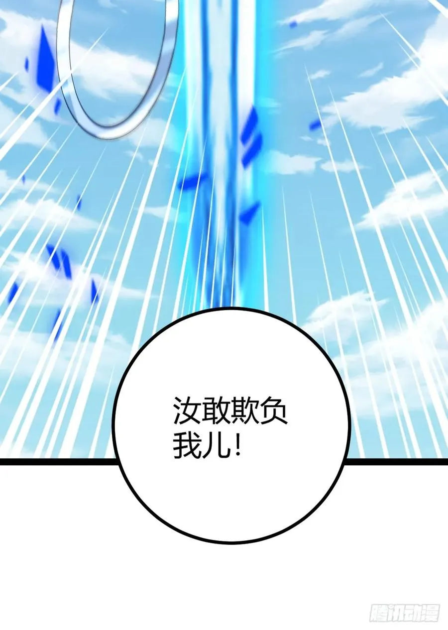 逼迫昆仑56