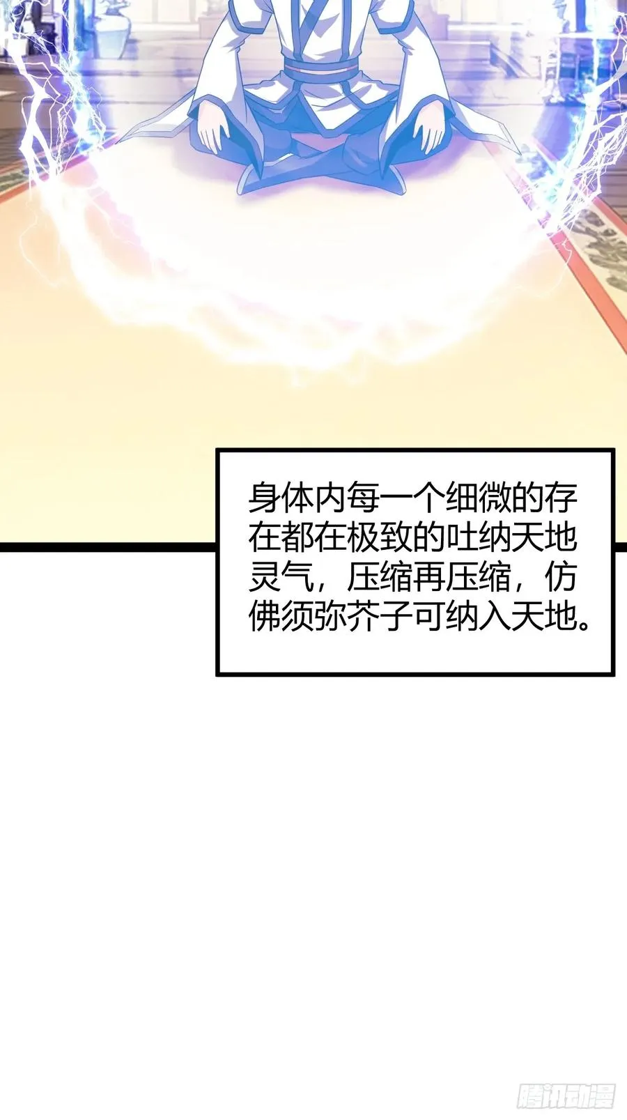 刷分BUG，惊鸿殿4