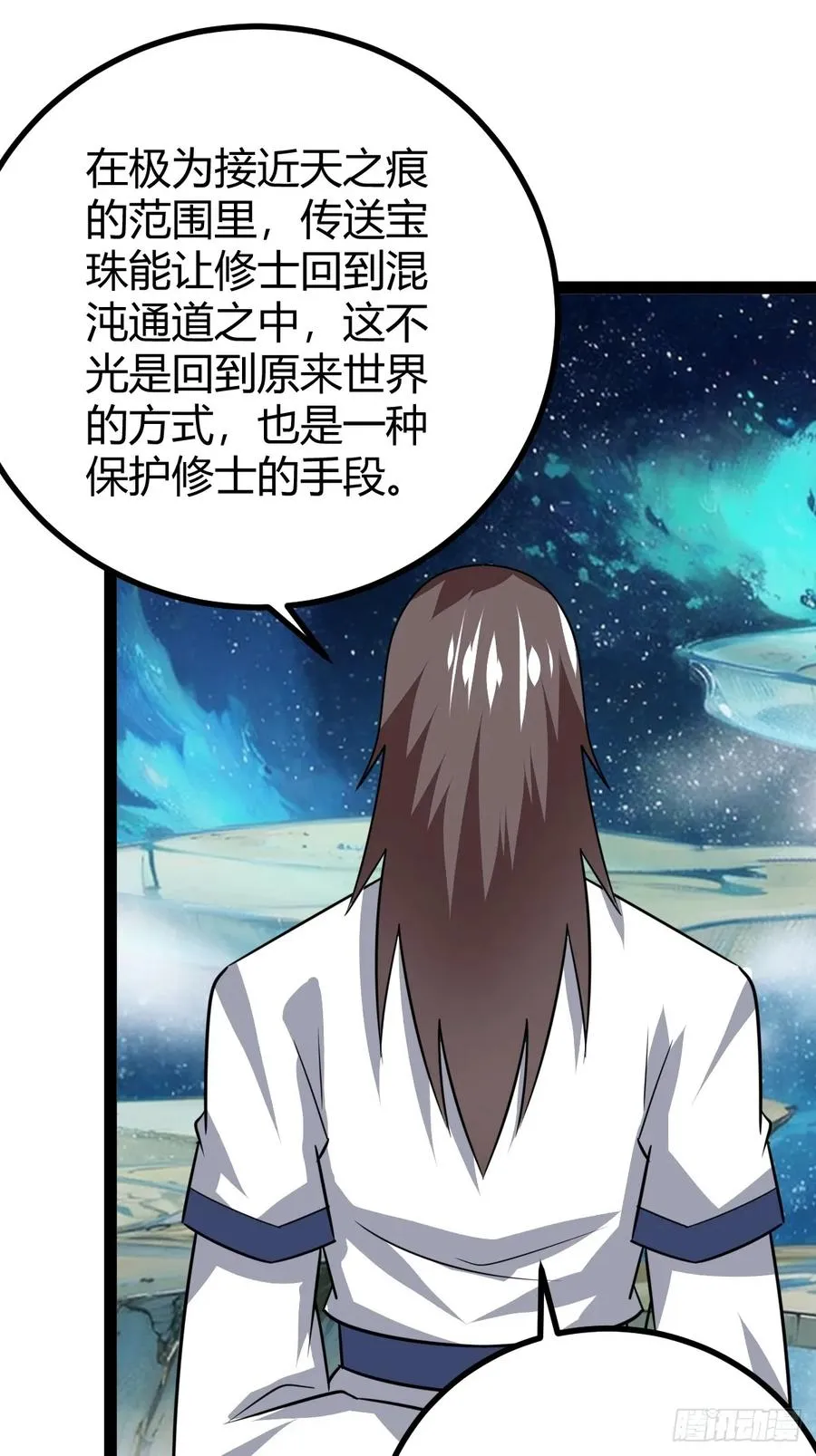 法则感悟，初遇修士70
