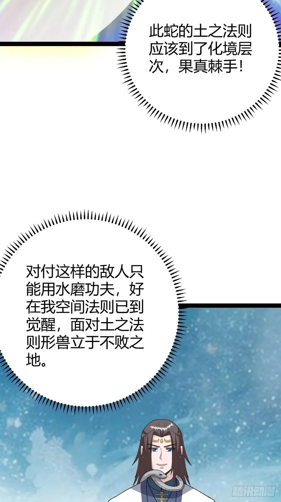绝境谋划22