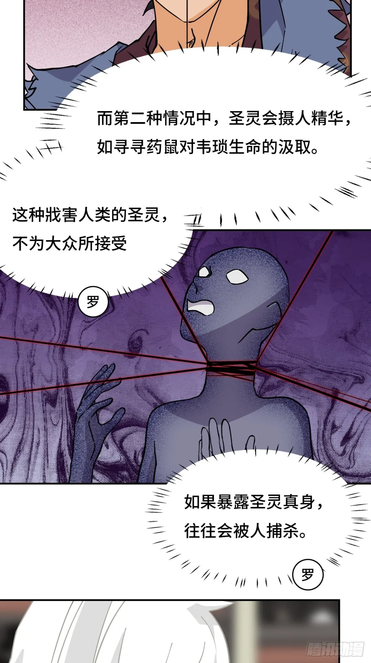 70共生流3