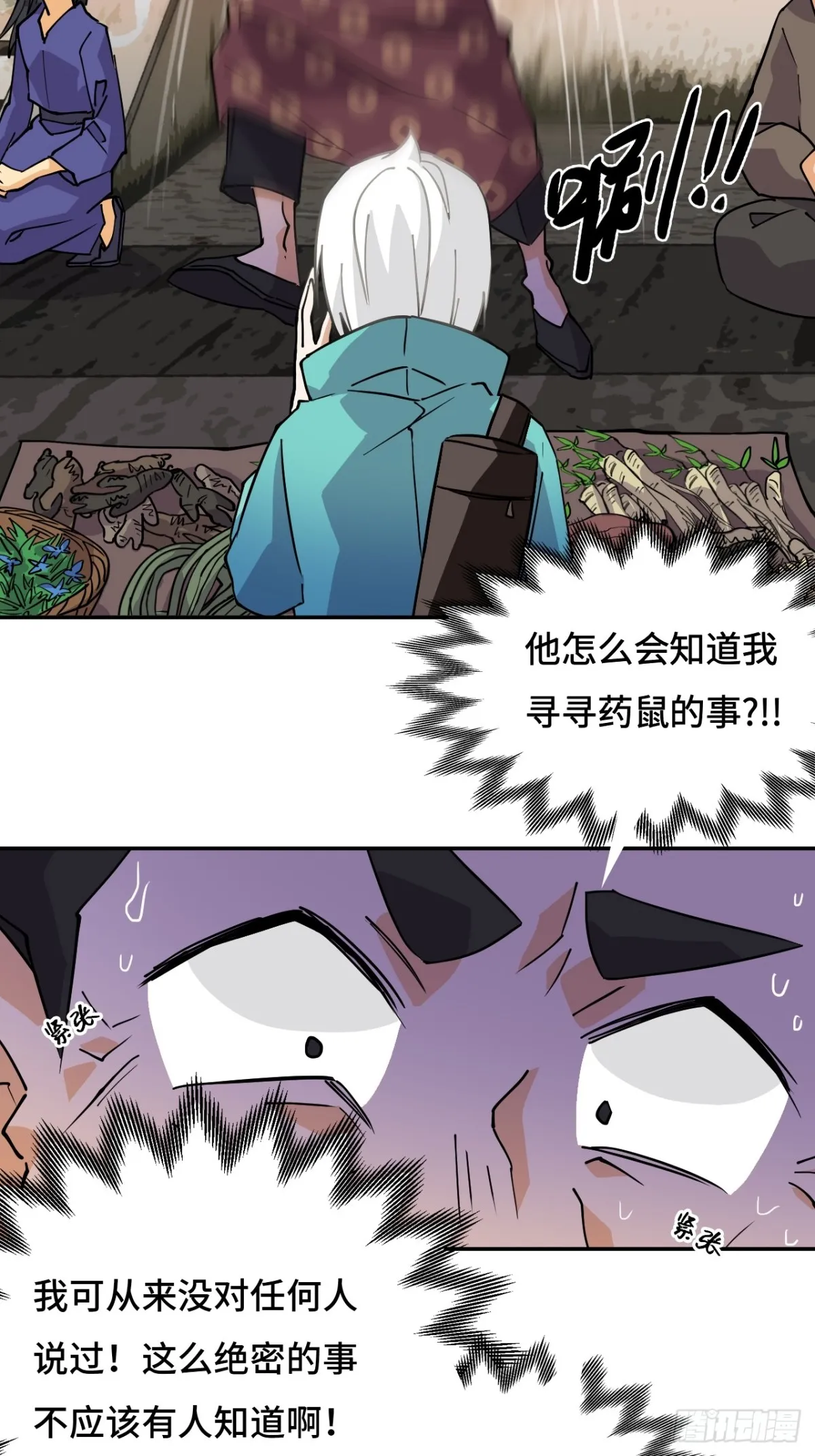69啊啊啊啊4