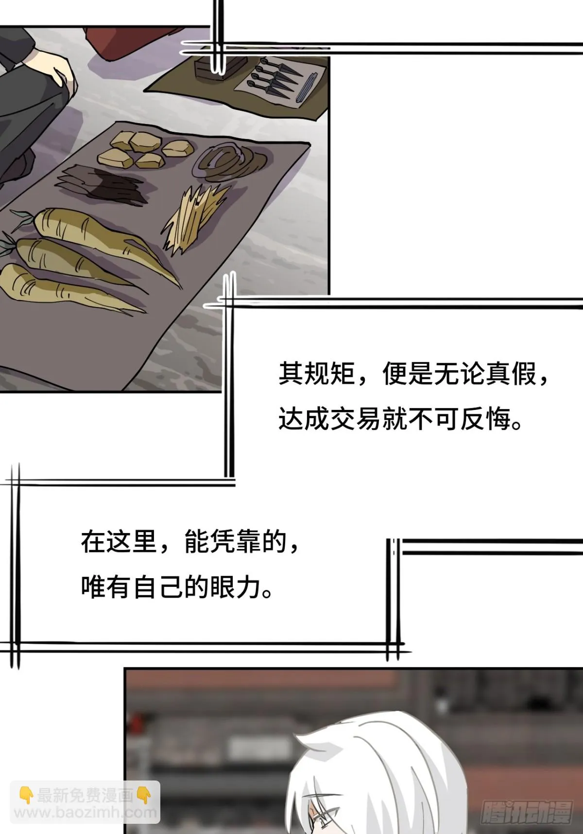 67落子无悔4