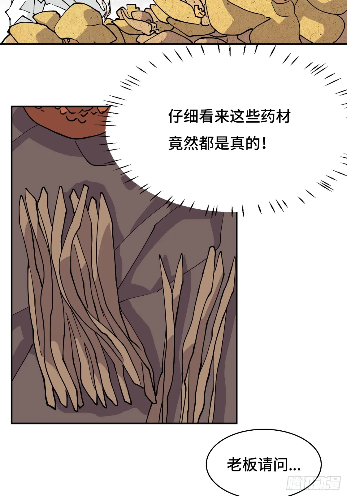 67落子无悔12