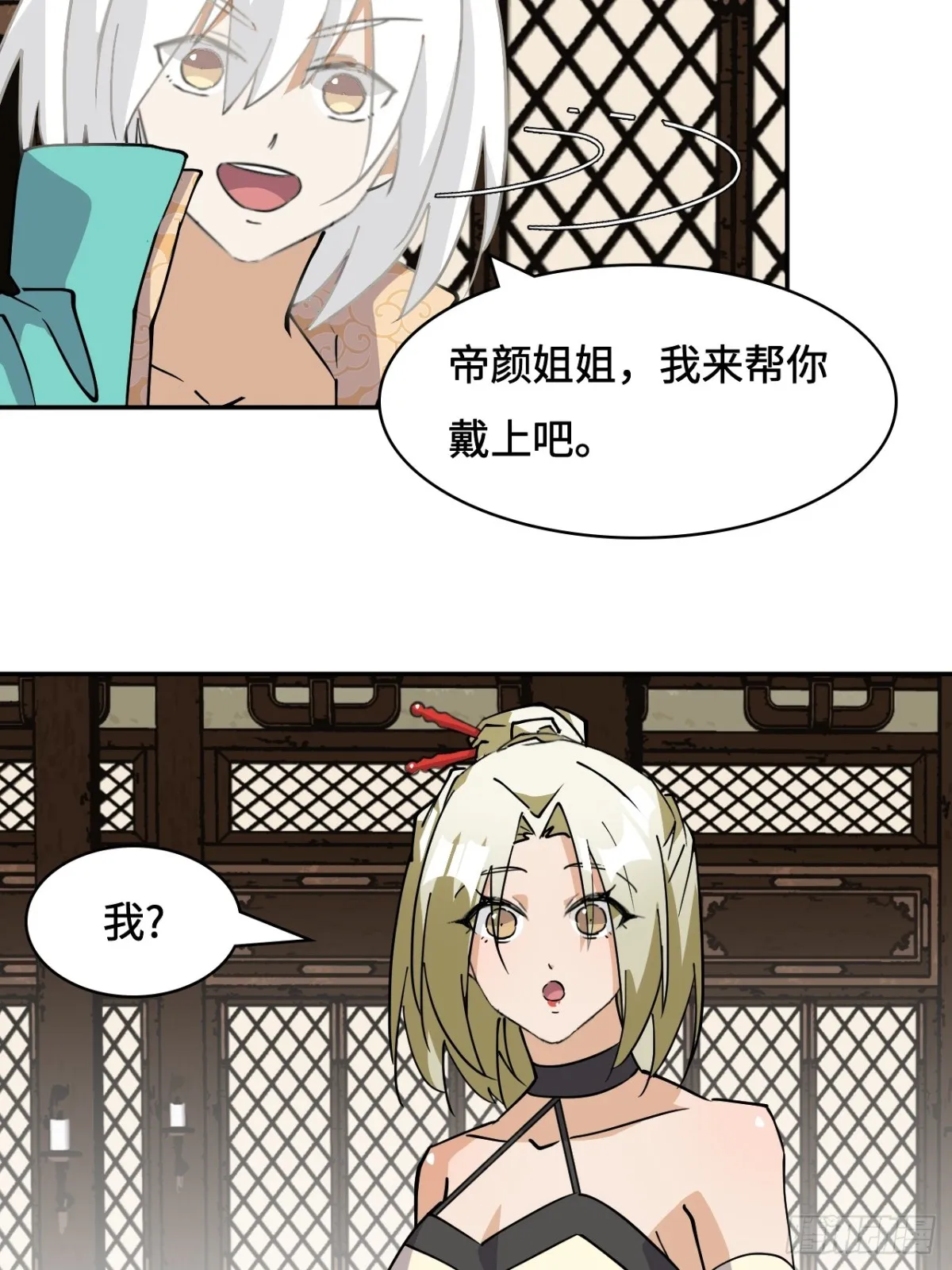 62凤凰冕15