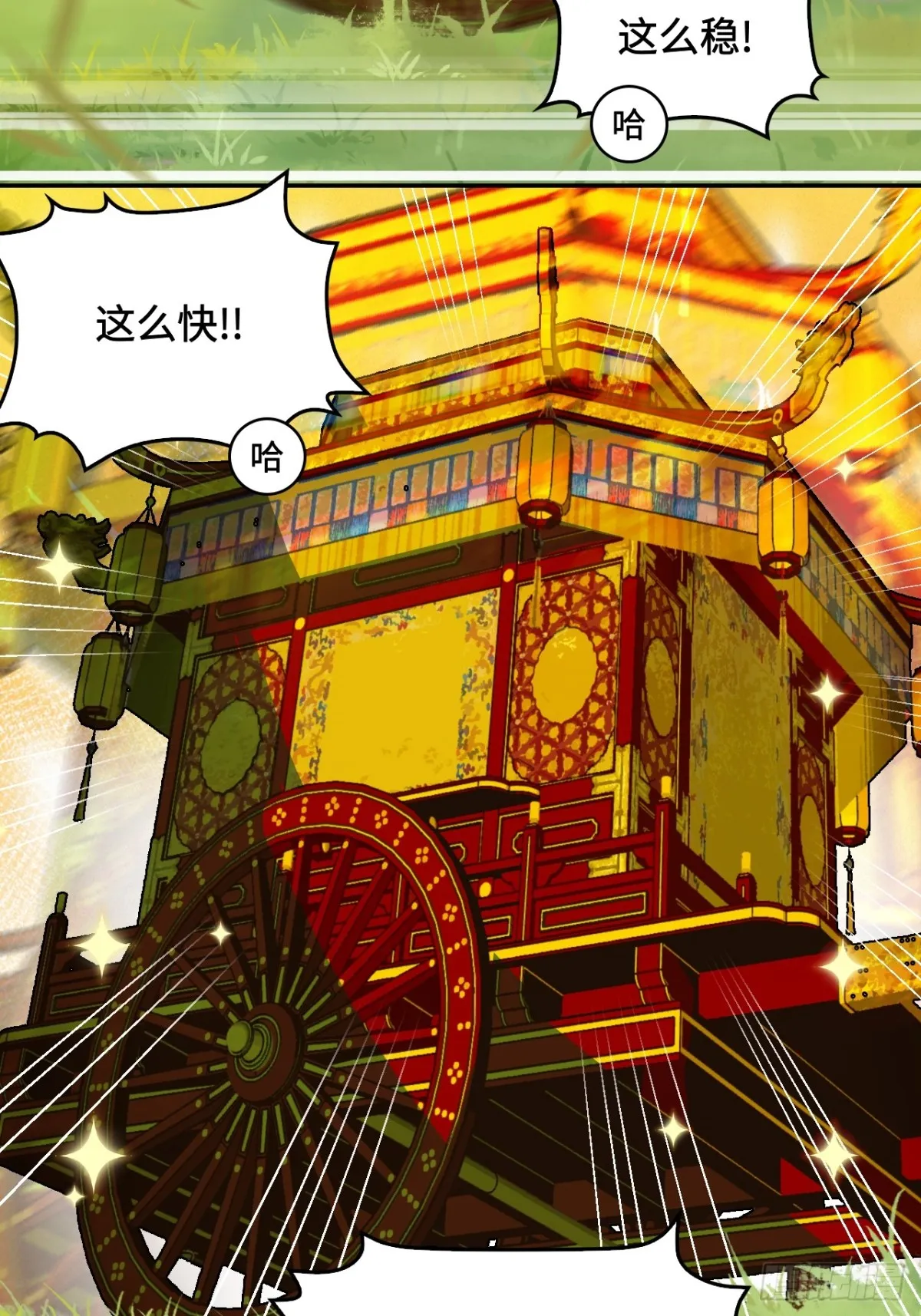 64伙伴加一11