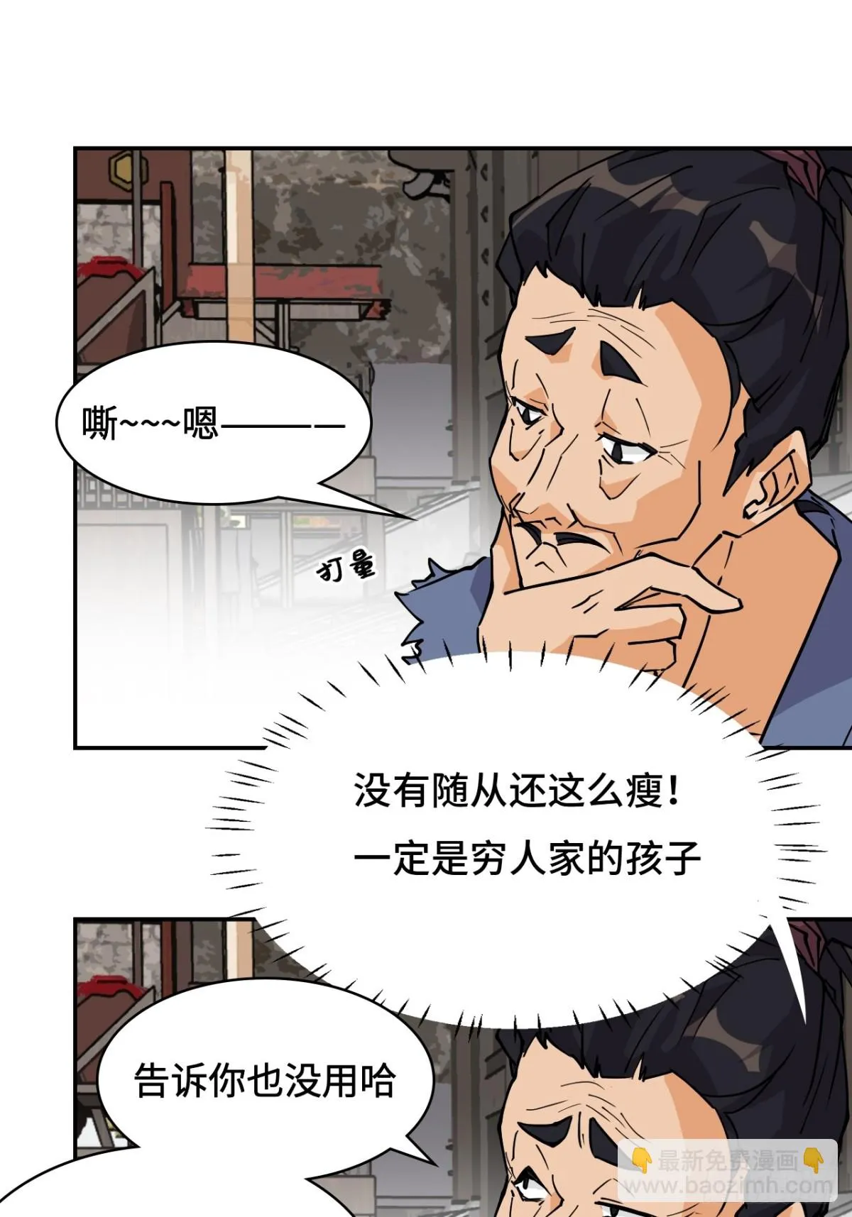 67落子无悔16