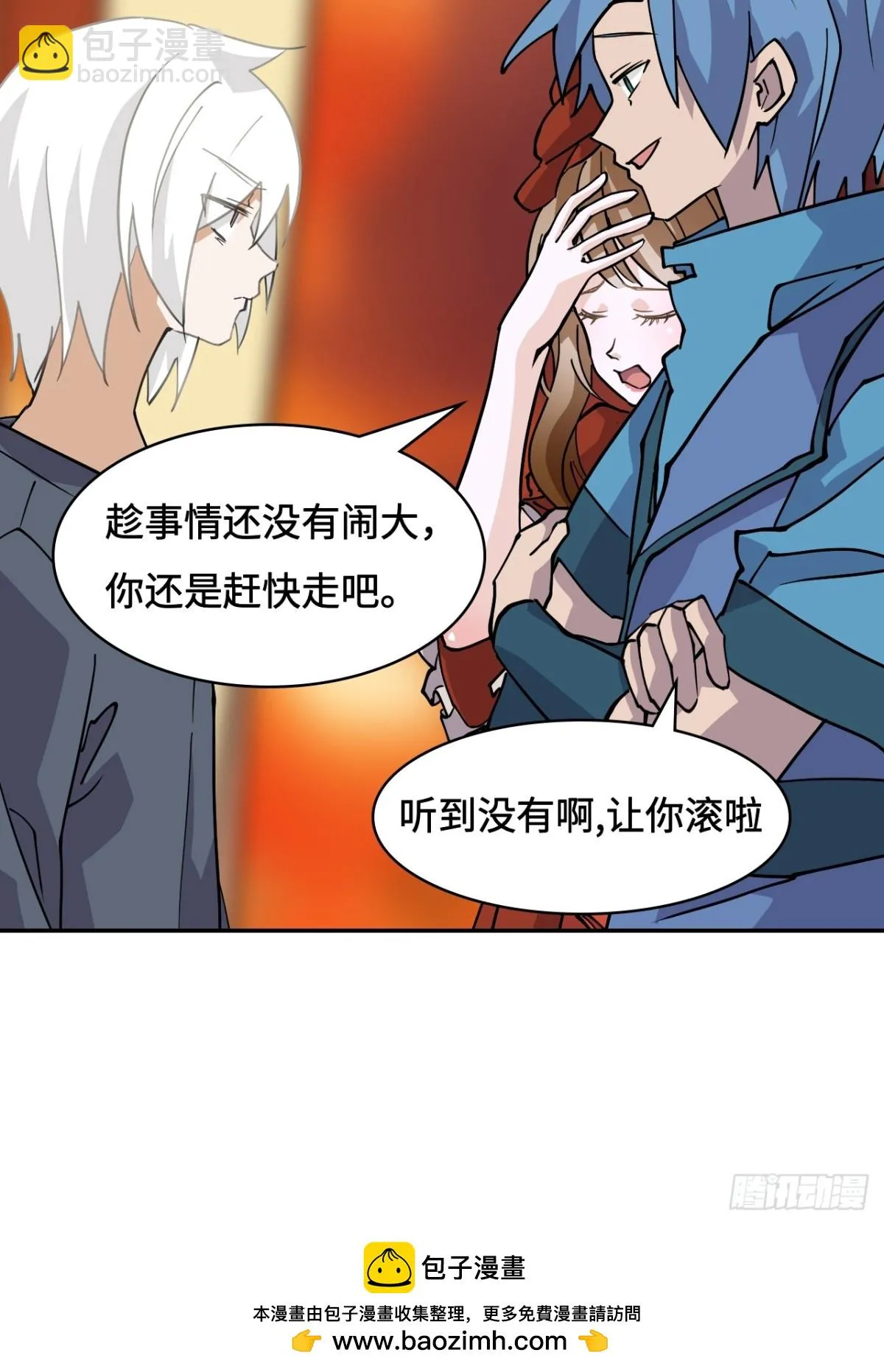 72边缘人物18