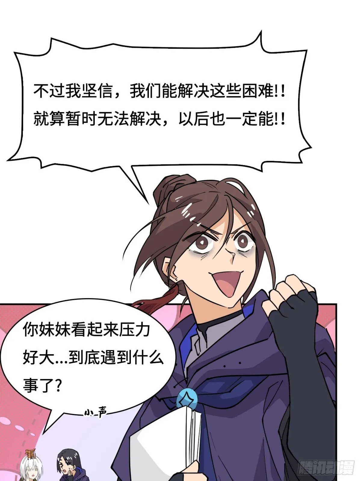 65无需多言11