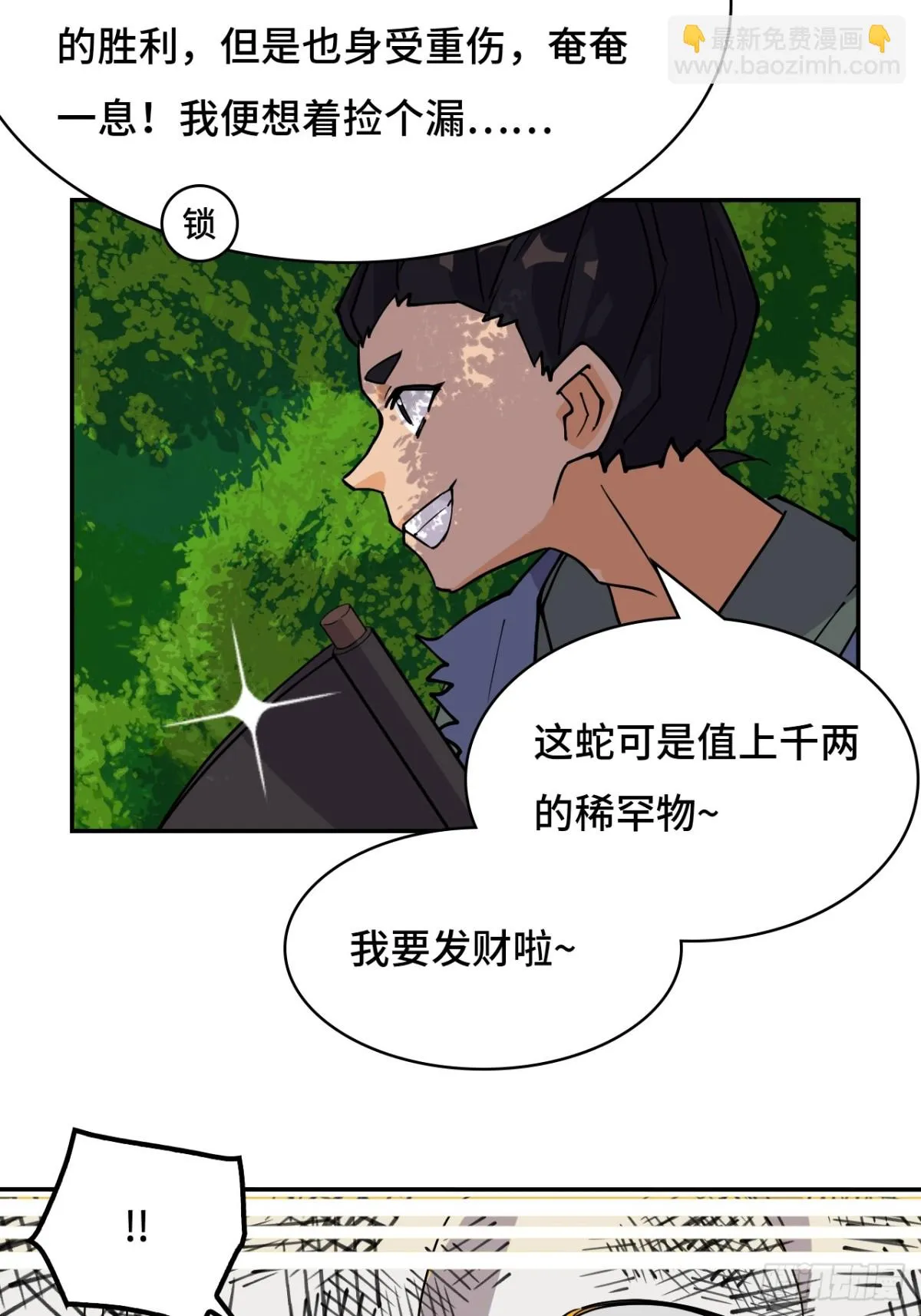 69啊啊啊啊10