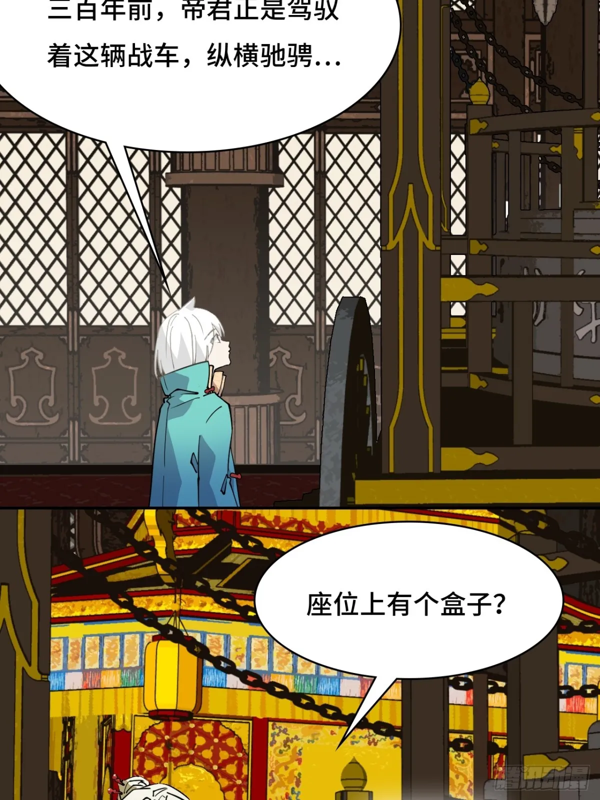 62凤凰冕10