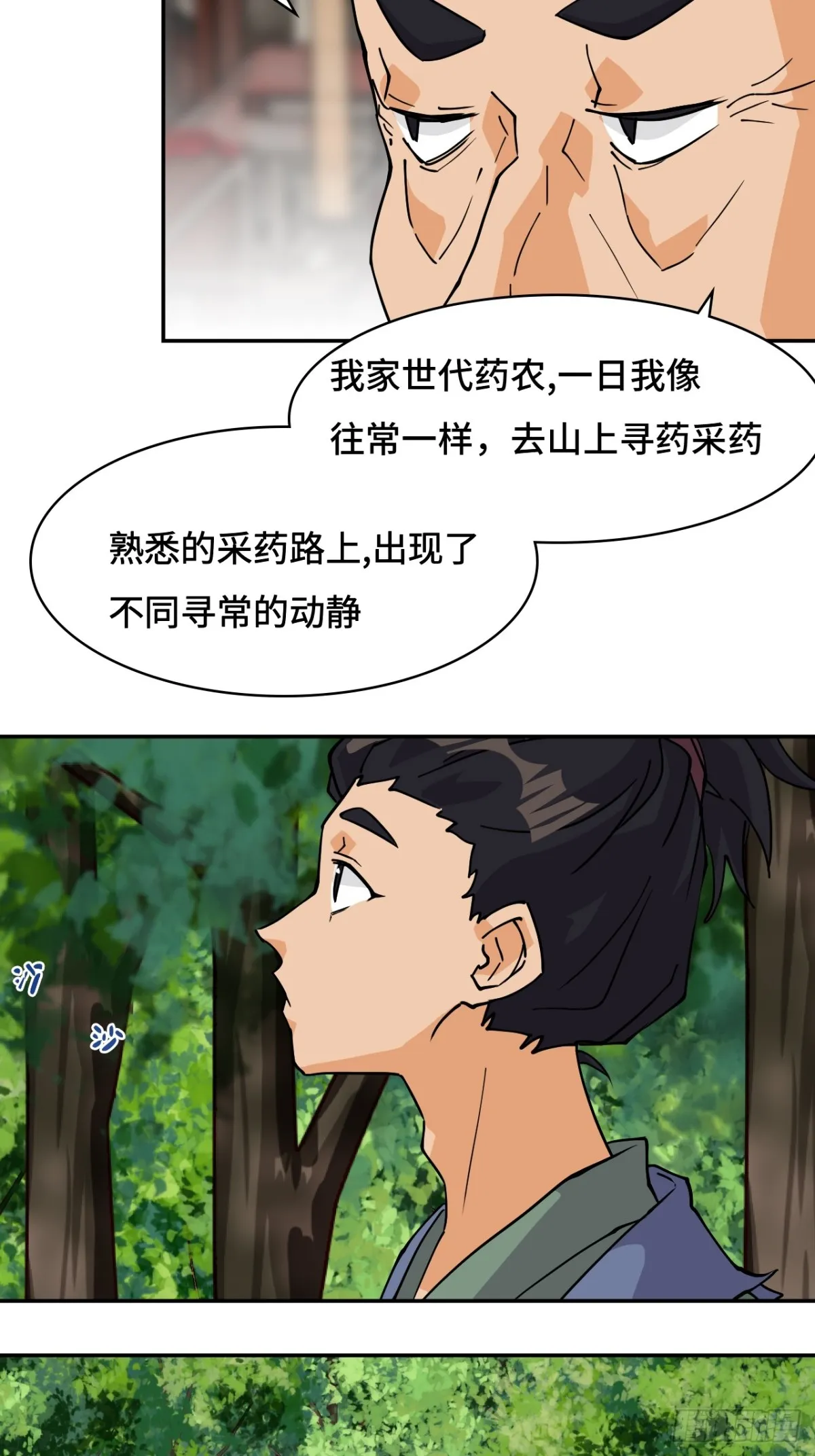 69啊啊啊啊7
