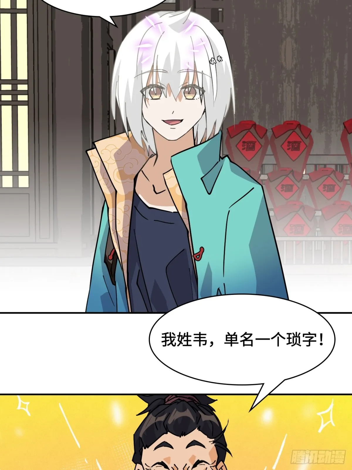 68寻寻药鼠16