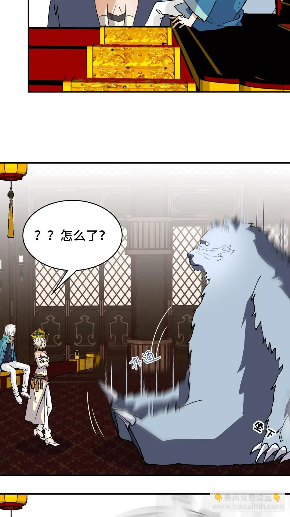 64伙伴加一2