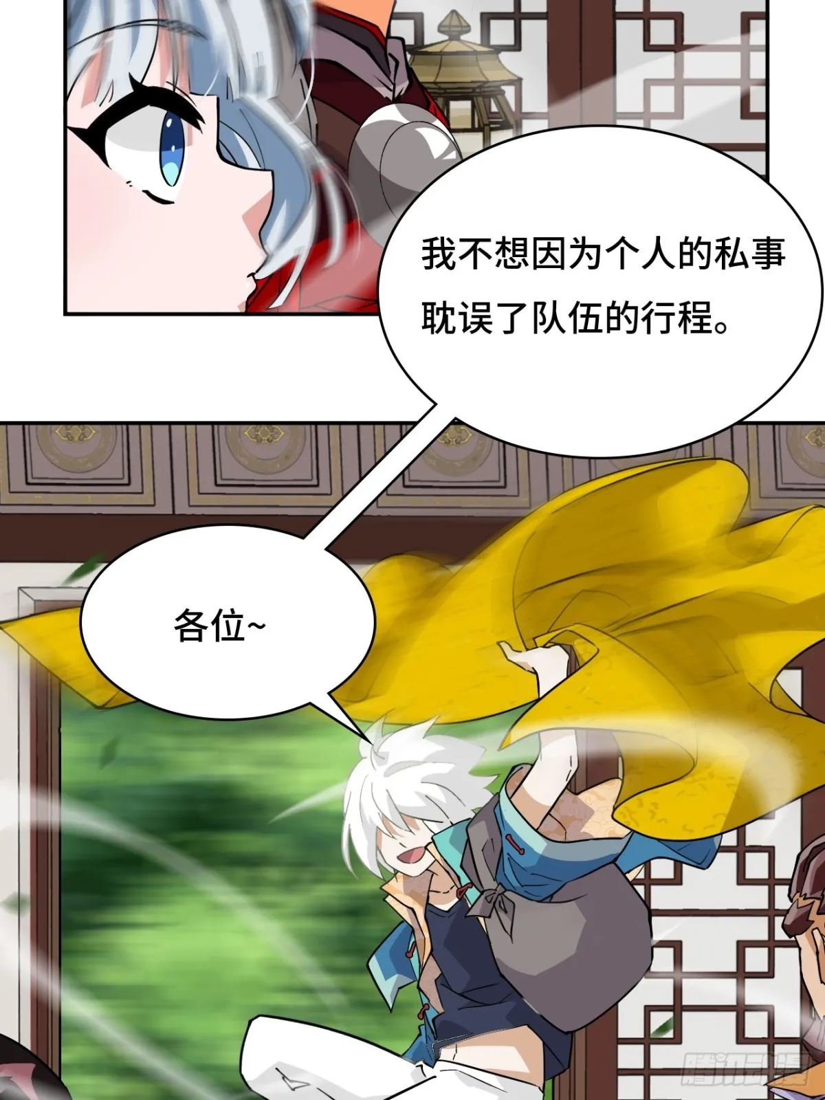 64伙伴加一20