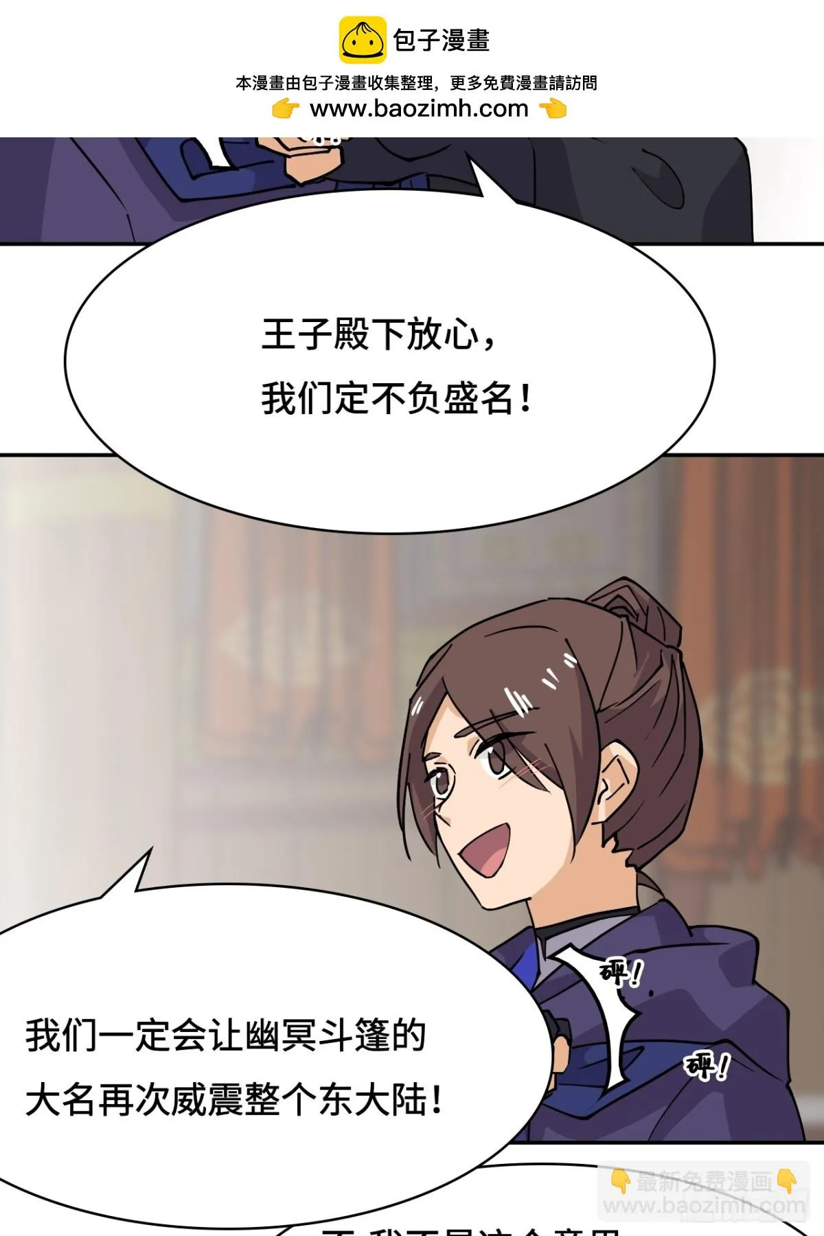 66不负厚望19